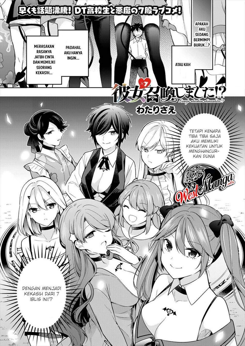 Kanojo Shoukan shimashita!? Chapter 2 - halaman 4