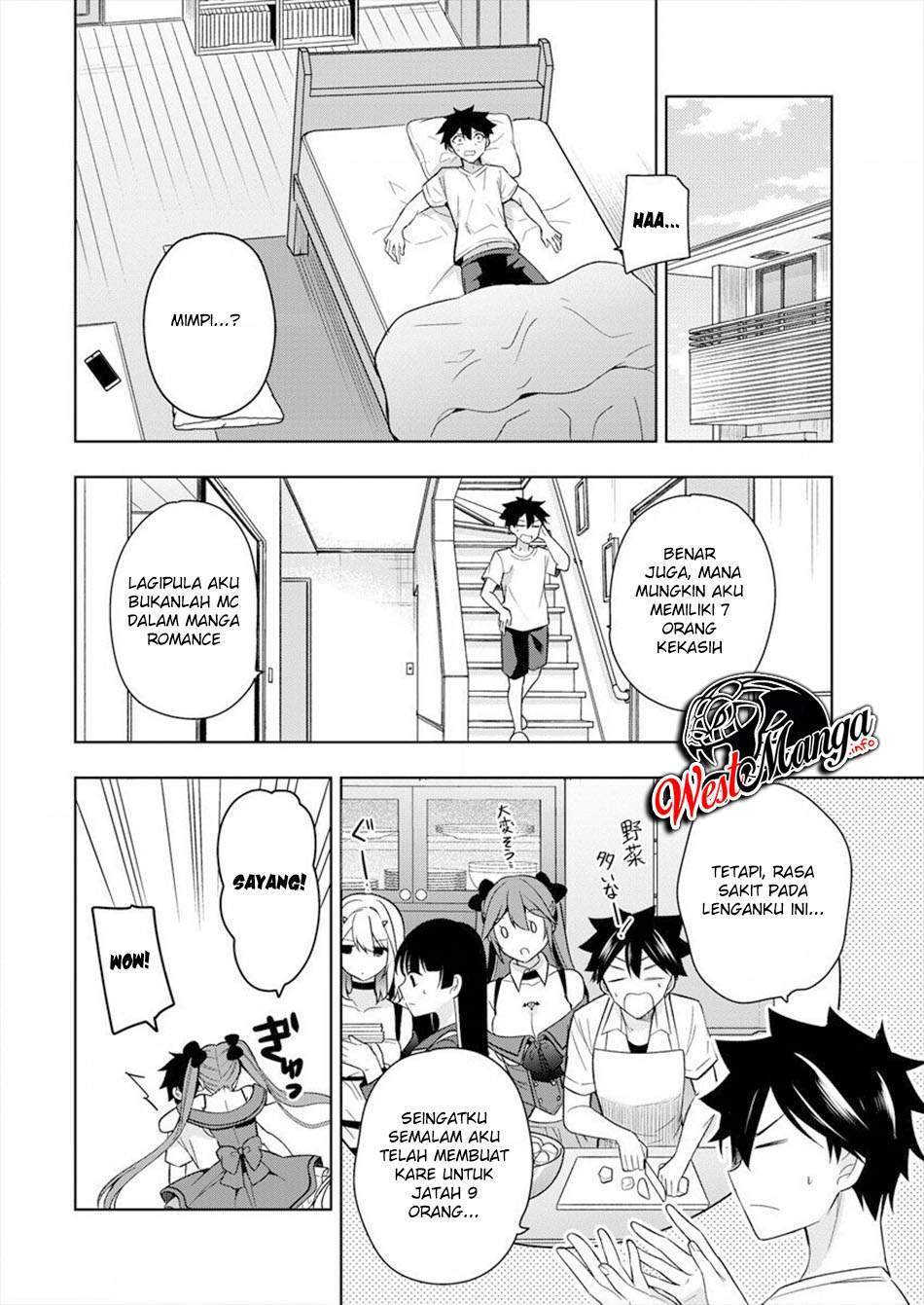 Kanojo Shoukan shimashita!? Chapter 2 - halaman 5