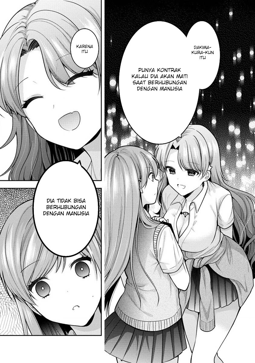 Kanojo Shoukan shimashita!? Chapter 21 - halaman 13