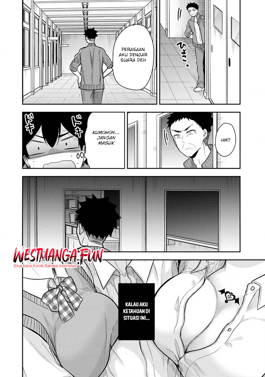Kanojo Shoukan shimashita!? Chapter 21 - halaman 19