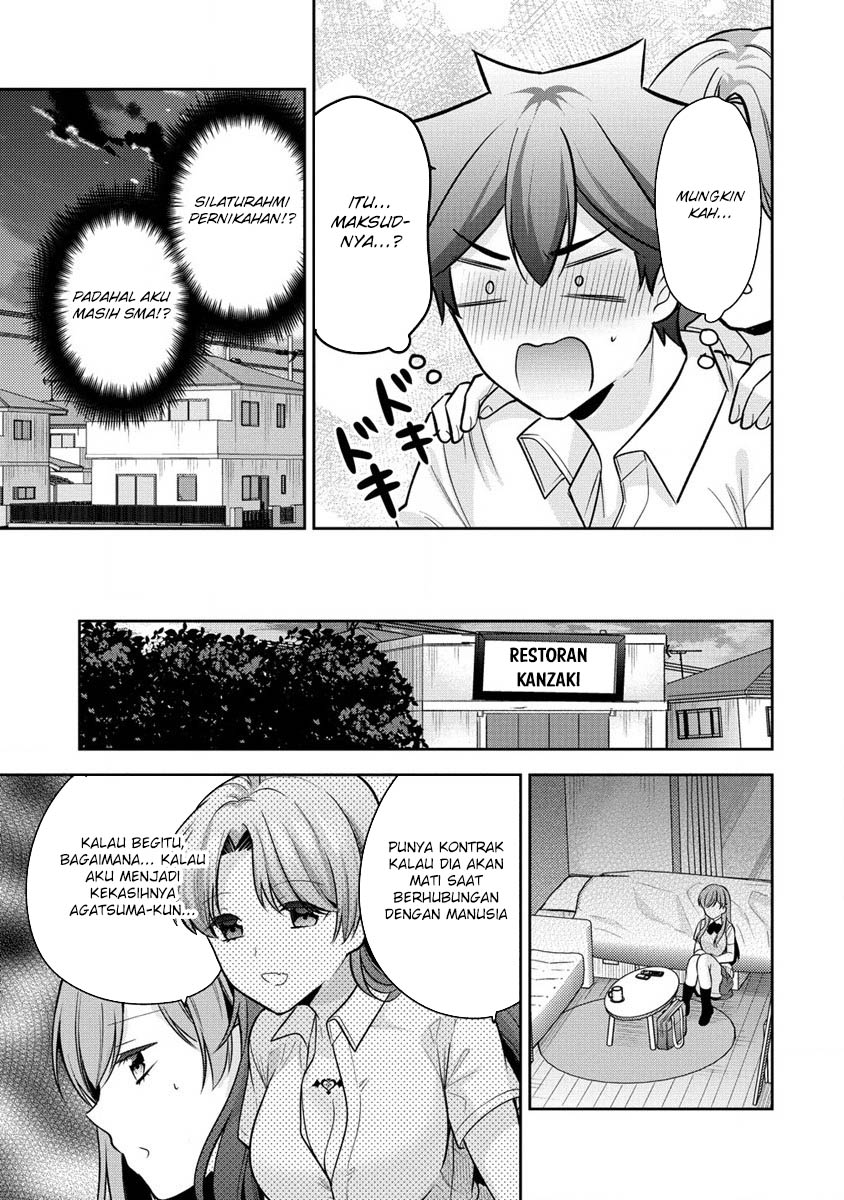 Kanojo Shoukan shimashita!? Chapter 21 - halaman 24