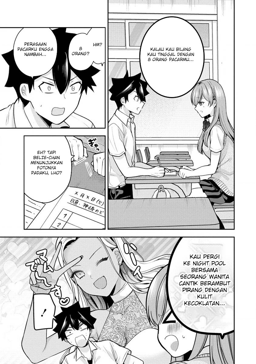 Kanojo Shoukan shimashita!? Chapter 21 - halaman 5