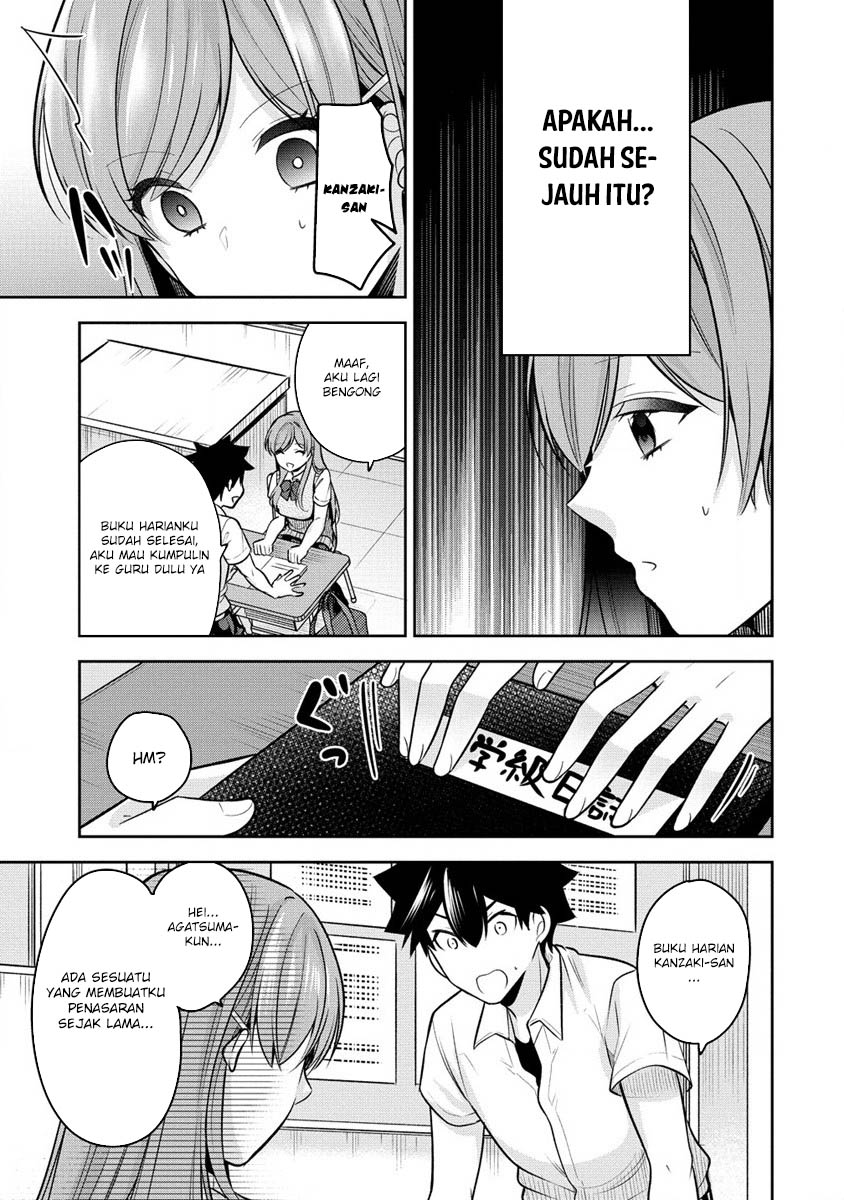 Kanojo Shoukan shimashita!? Chapter 21 - halaman 7