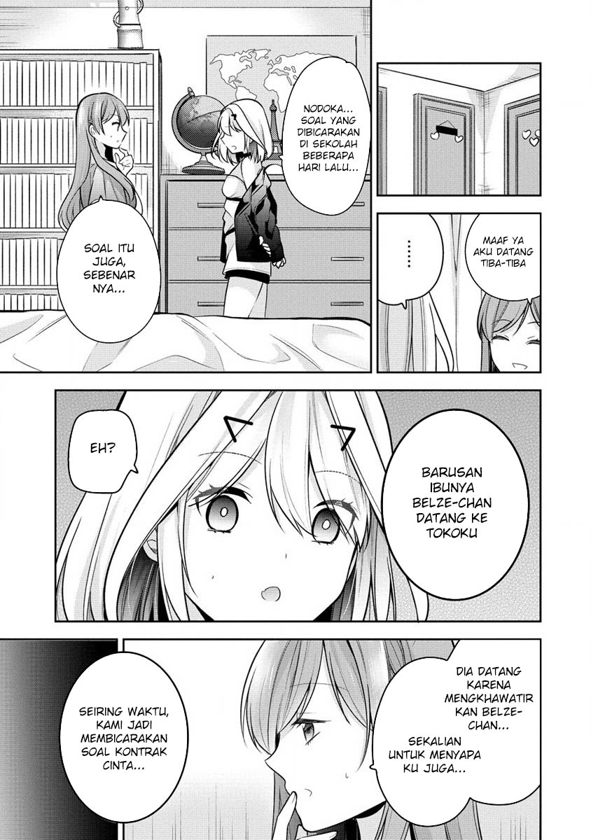 Kanojo Shoukan shimashita!? Chapter 24 - halaman 13