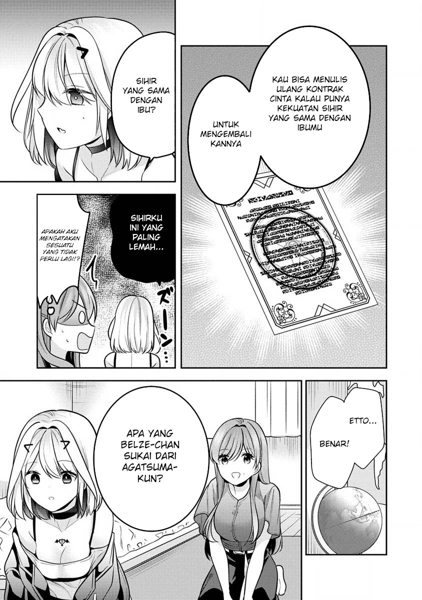 Kanojo Shoukan shimashita!? Chapter 24 - halaman 15