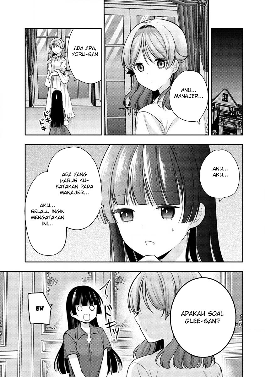 Kanojo Shoukan shimashita!? Chapter 26 - halaman 20