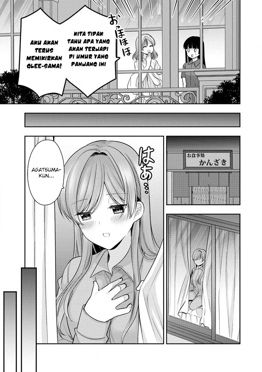 Kanojo Shoukan shimashita!? Chapter 26 - halaman 22