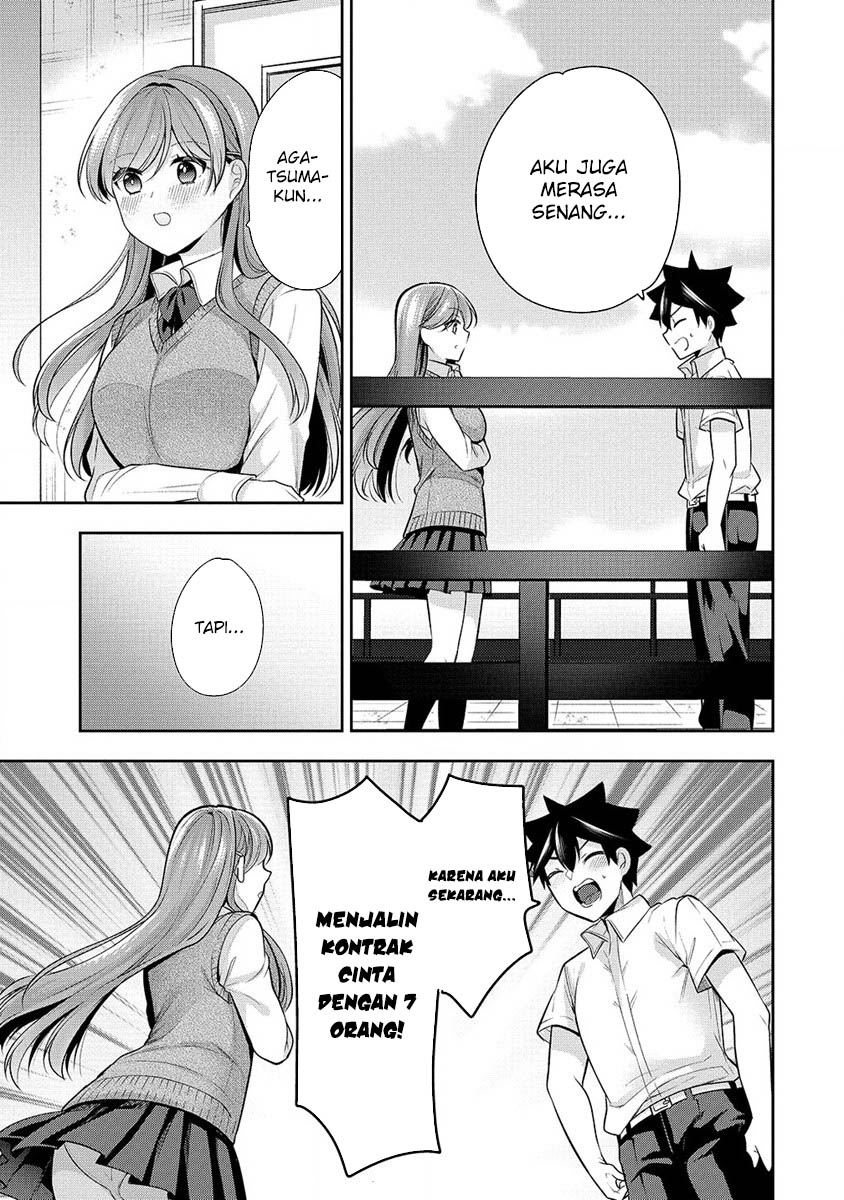 Kanojo Shoukan shimashita!? Chapter 27 - halaman 13