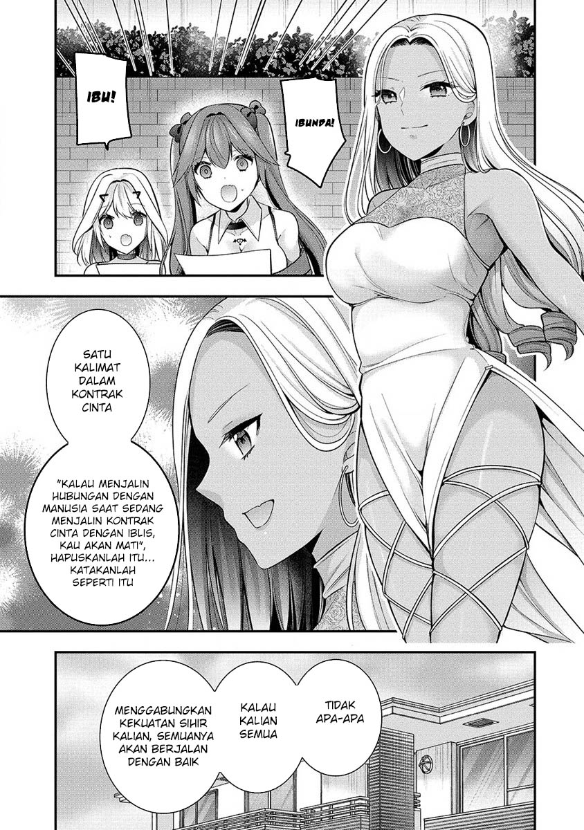 Kanojo Shoukan shimashita!? Chapter 27 - halaman 7
