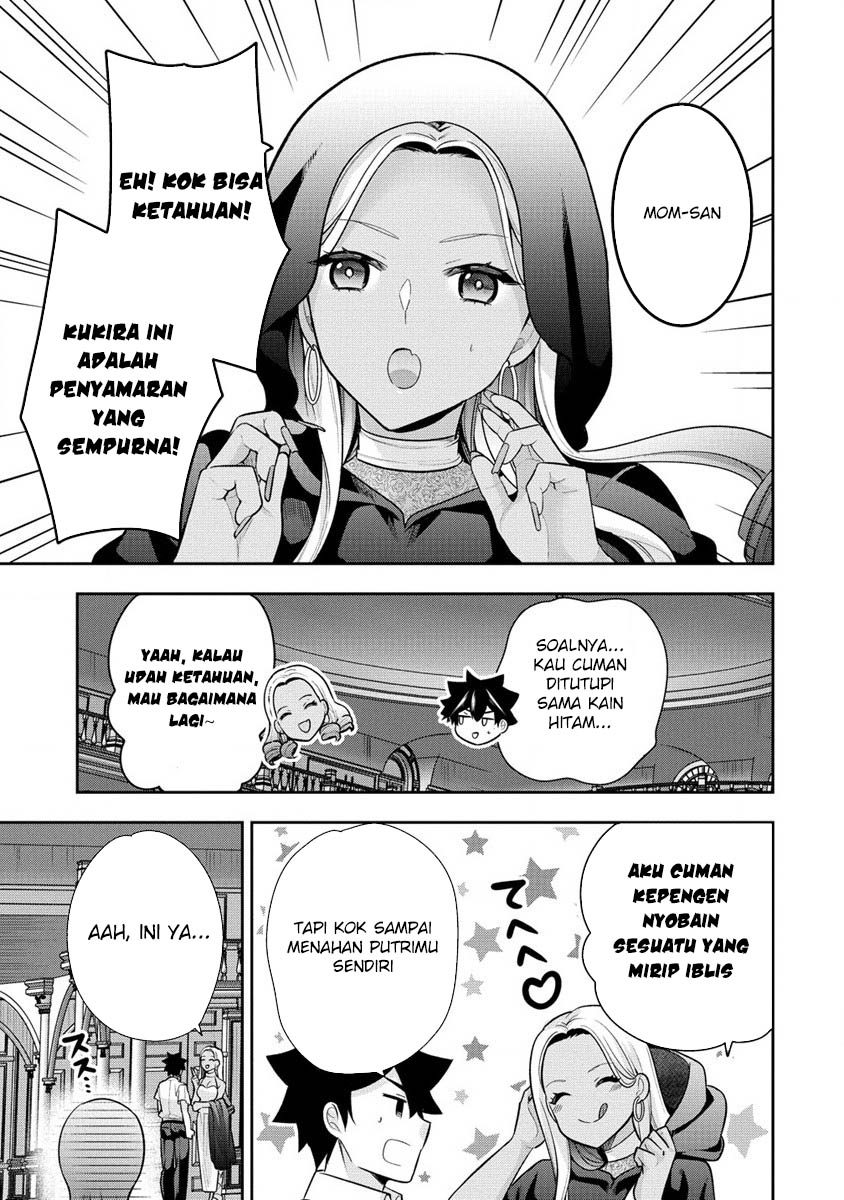 Kanojo Shoukan shimashita!? Chapter 28 - halaman 9