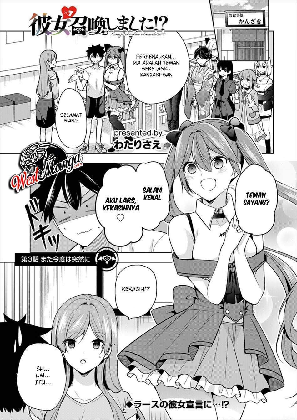 Kanojo Shoukan shimashita!? Chapter 3 - halaman 4