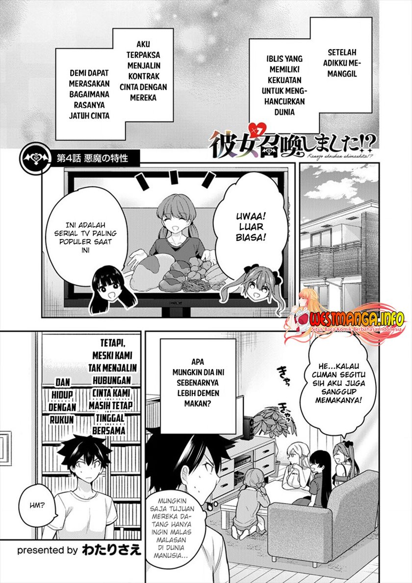 Kanojo Shoukan shimashita!? Chapter 4 - halaman 4