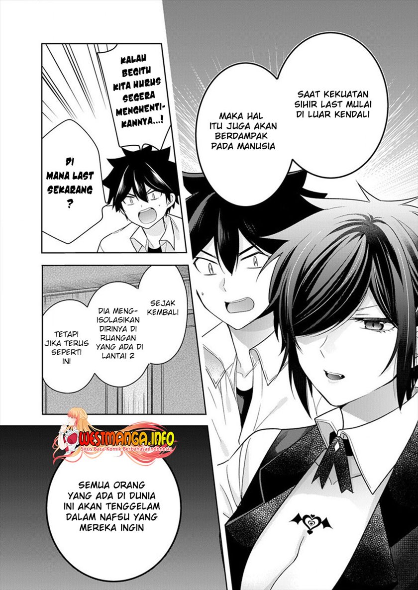 Kanojo Shoukan shimashita!? Chapter 5 - halaman 26