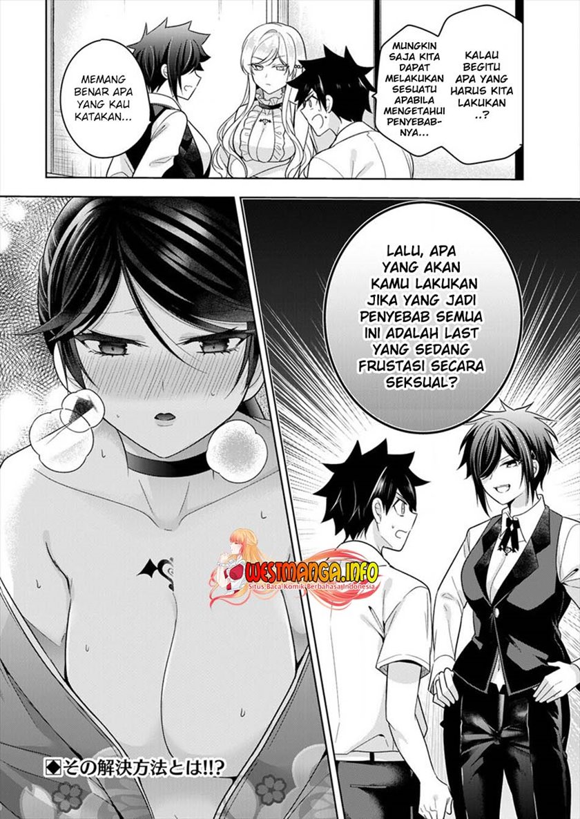Kanojo Shoukan shimashita!? Chapter 5 - halaman 27