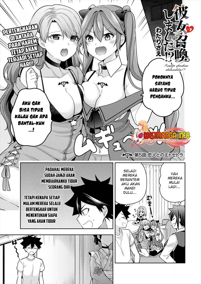 Kanojo Shoukan shimashita!? Chapter 5 - halaman 4
