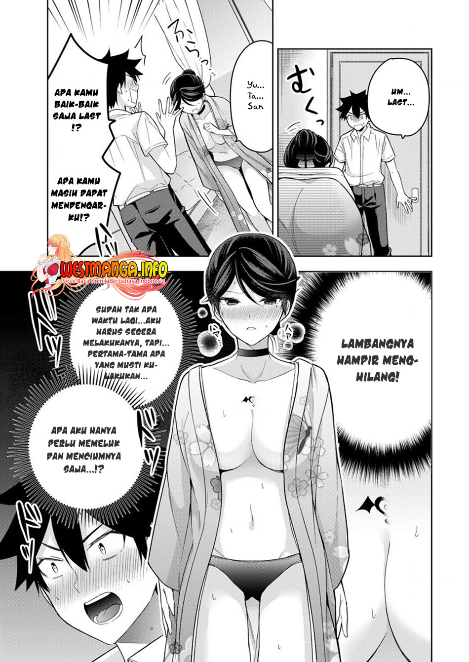 Kanojo Shoukan shimashita!? Chapter 6 - halaman 12