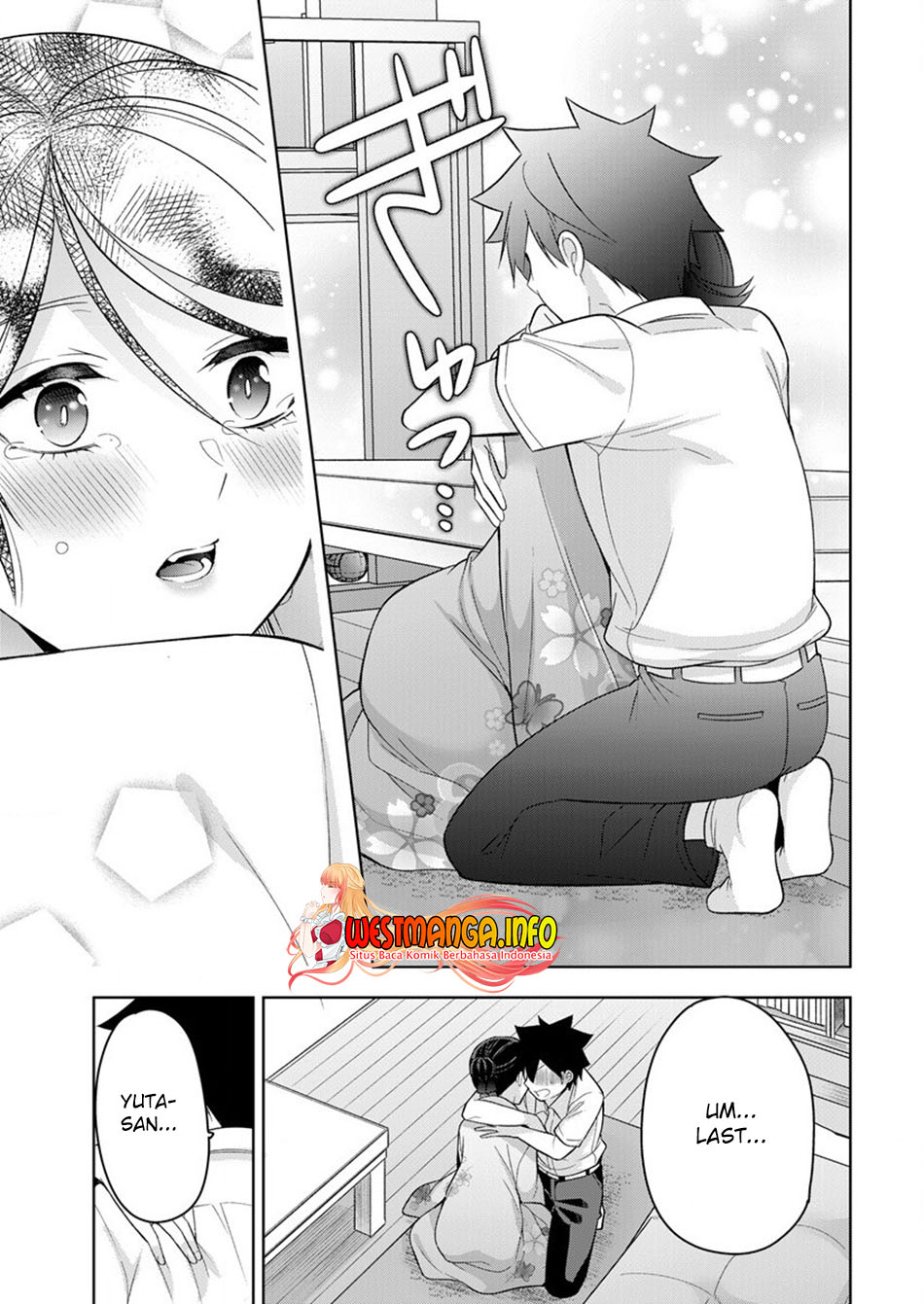Kanojo Shoukan shimashita!? Chapter 6 - halaman 18