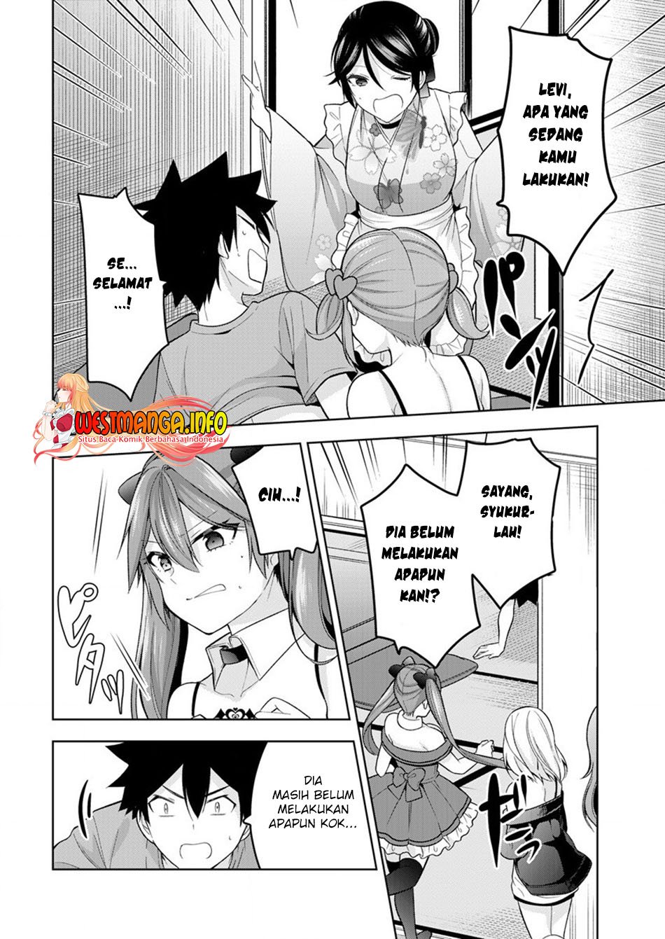 Kanojo Shoukan shimashita!? Chapter 7 - halaman 23