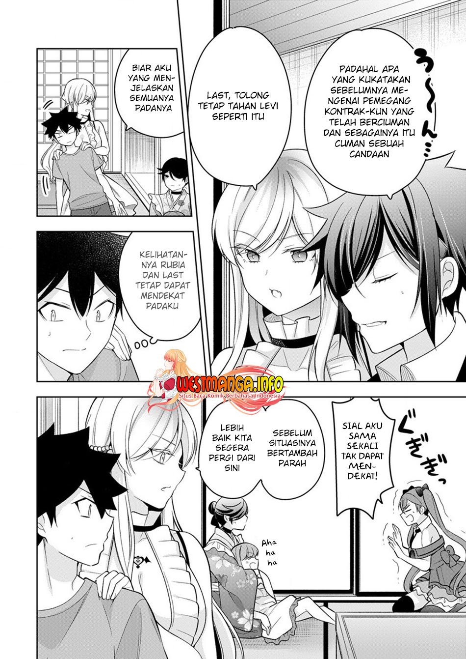 Kanojo Shoukan shimashita!? Chapter 7 - halaman 25