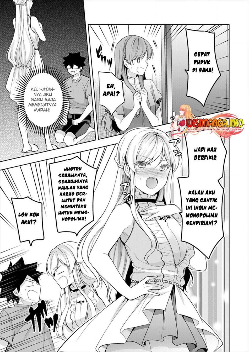 Kanojo Shoukan shimashita!? Chapter 8 - halaman 16