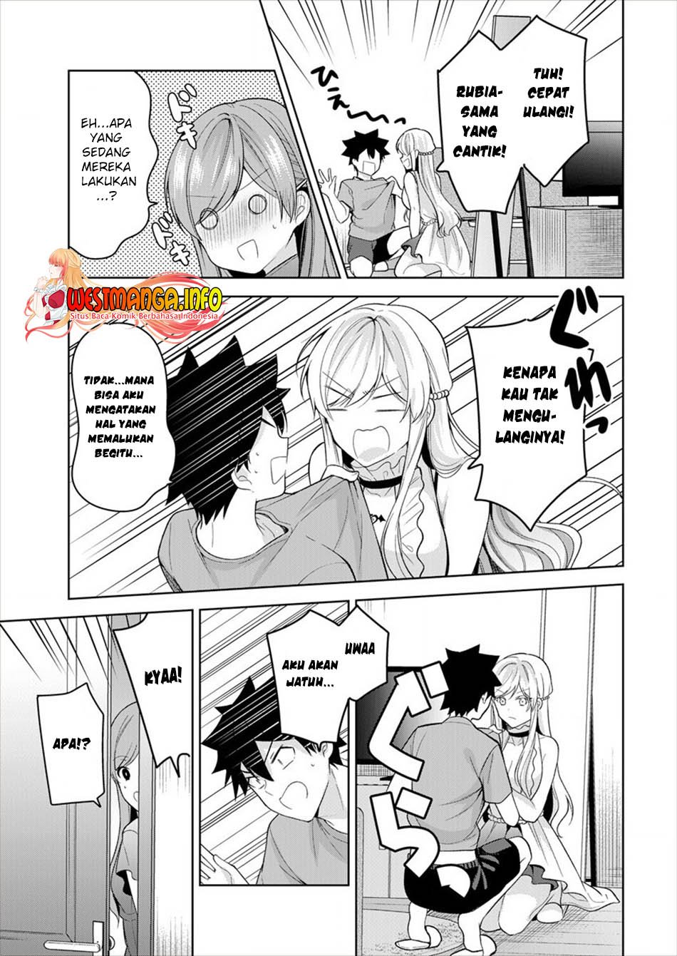 Kanojo Shoukan shimashita!? Chapter 8 - halaman 18