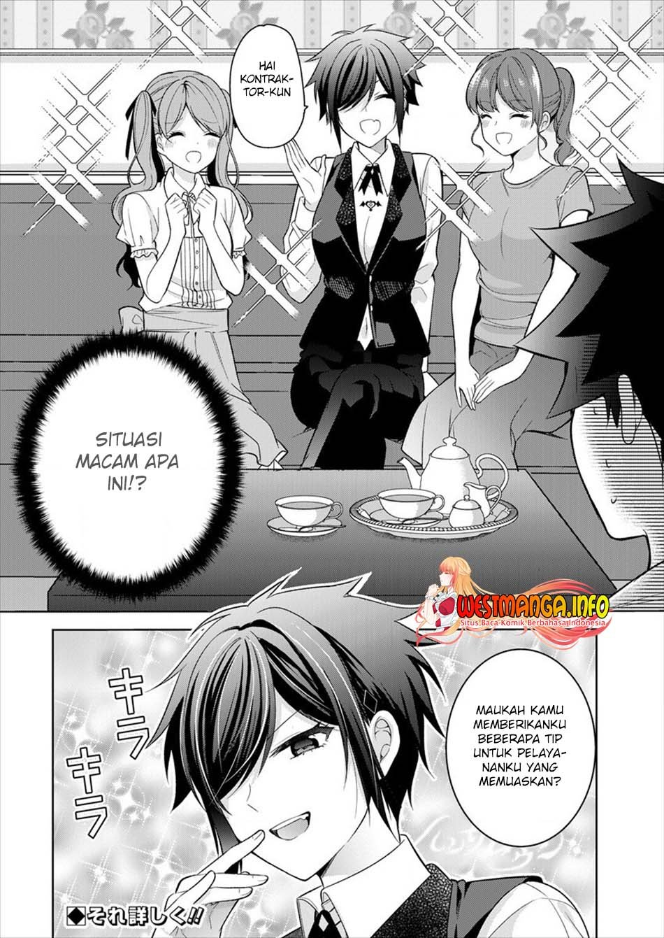 Kanojo Shoukan shimashita!? Chapter 8 - halaman 27
