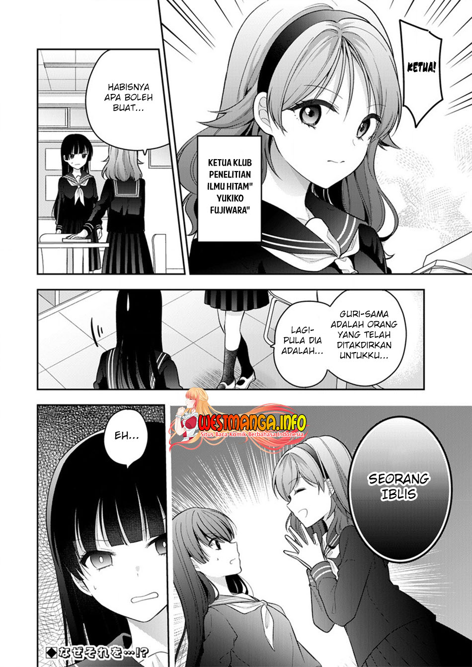 Kanojo Shoukan shimashita!? Chapter 9 - halaman 27