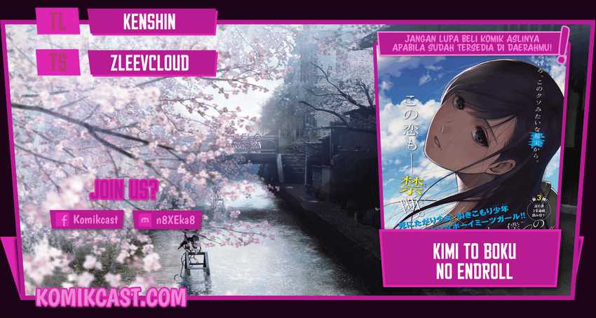 Kanojo to Boku no End Roll Chapter 0.1 - halaman 1
