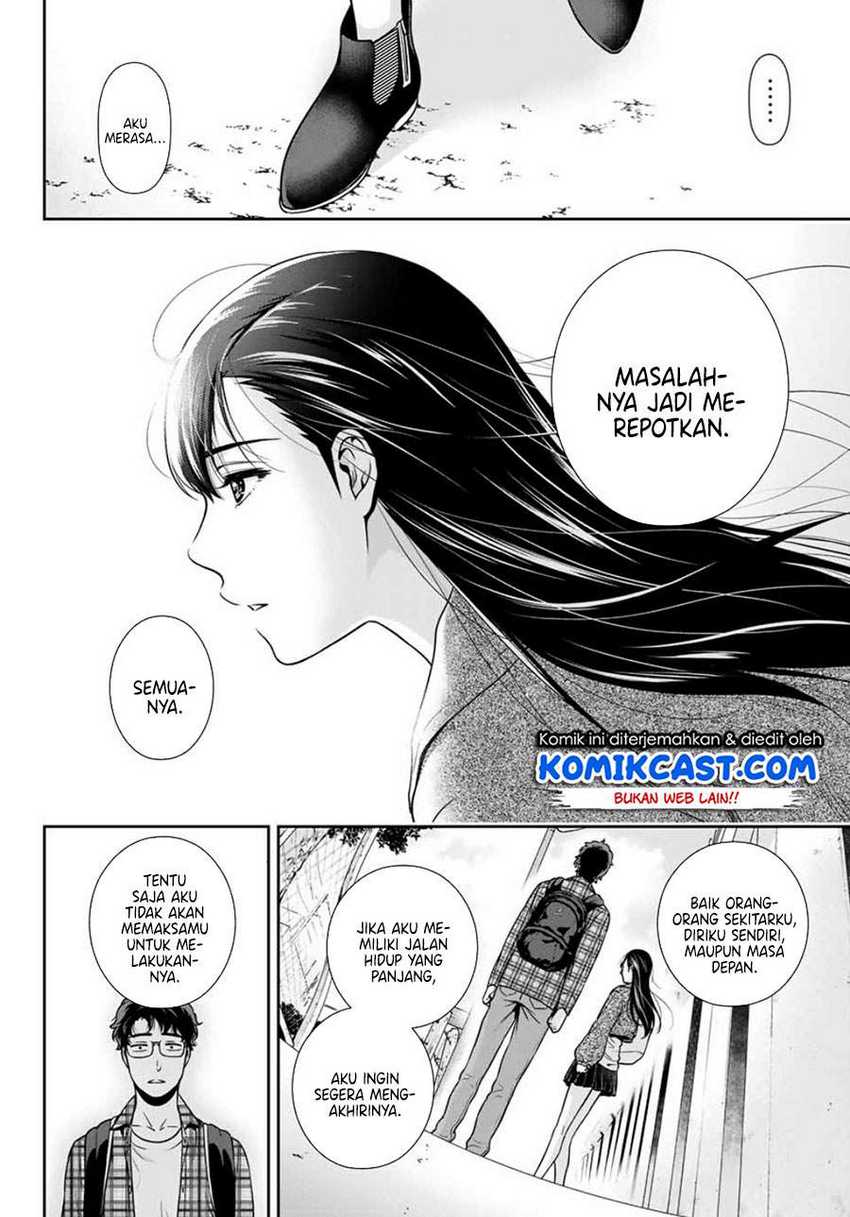 Kanojo to Boku no End Roll Chapter 0.1 - halaman 12