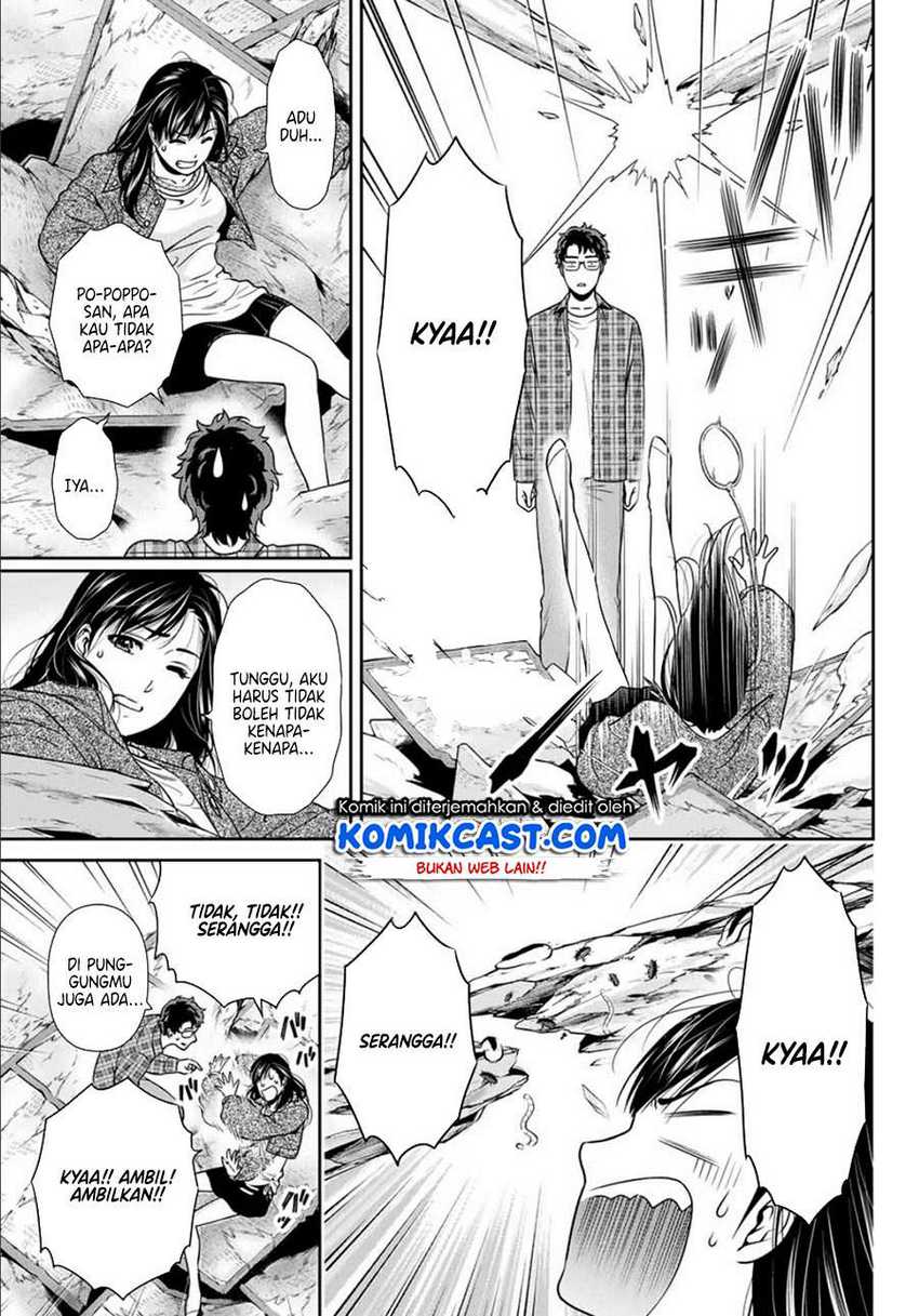 Kanojo to Boku no End Roll Chapter 0.1 - halaman 17