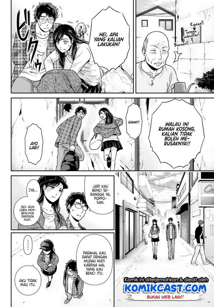 Kanojo to Boku no End Roll Chapter 0.1 - halaman 18