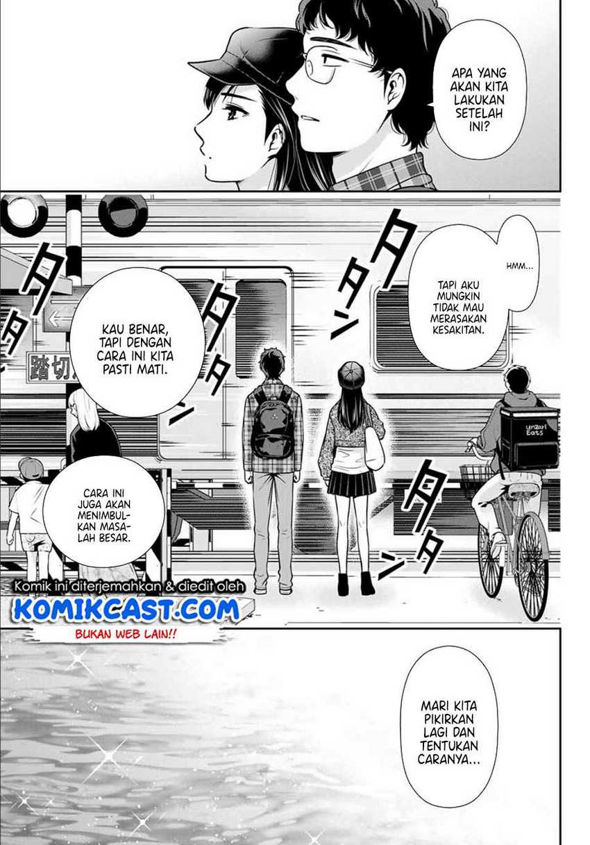 Kanojo to Boku no End Roll Chapter 0.1 - halaman 19