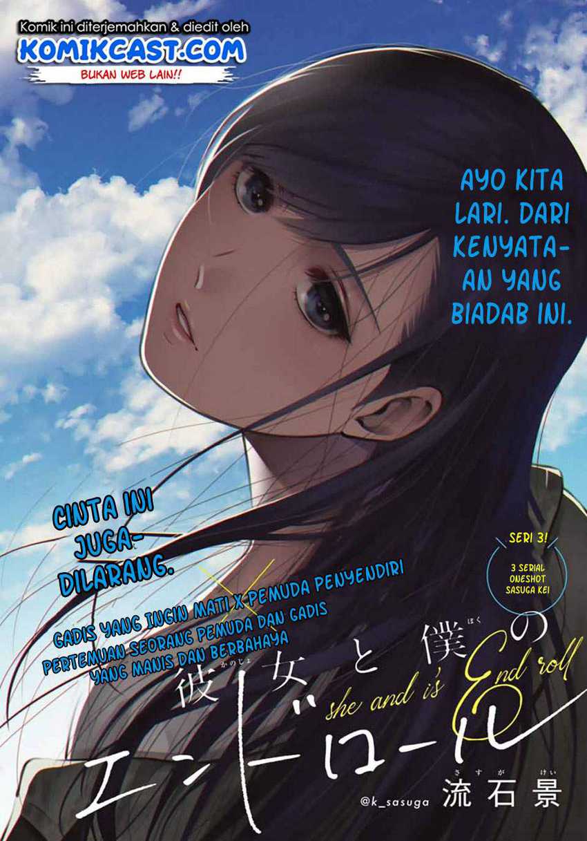 Kanojo to Boku no End Roll Chapter 0.1 - halaman 2