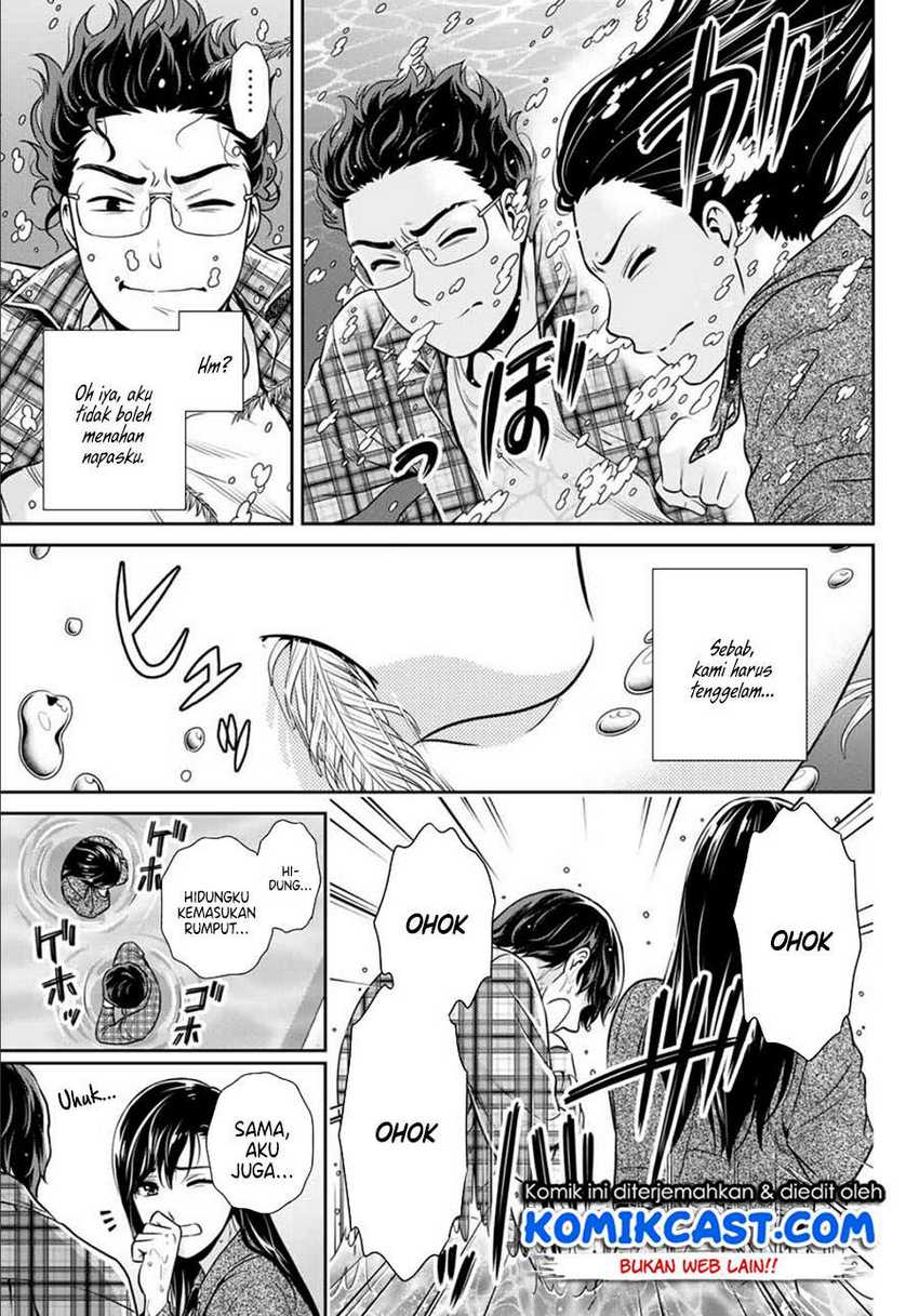 Kanojo to Boku no End Roll Chapter 0.1 - halaman 21
