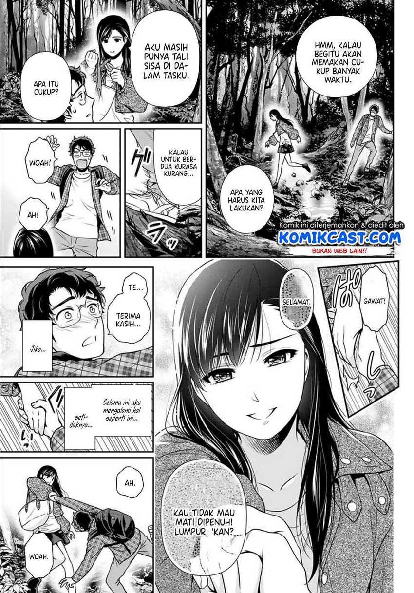 Kanojo to Boku no End Roll Chapter 0.1 - halaman 27