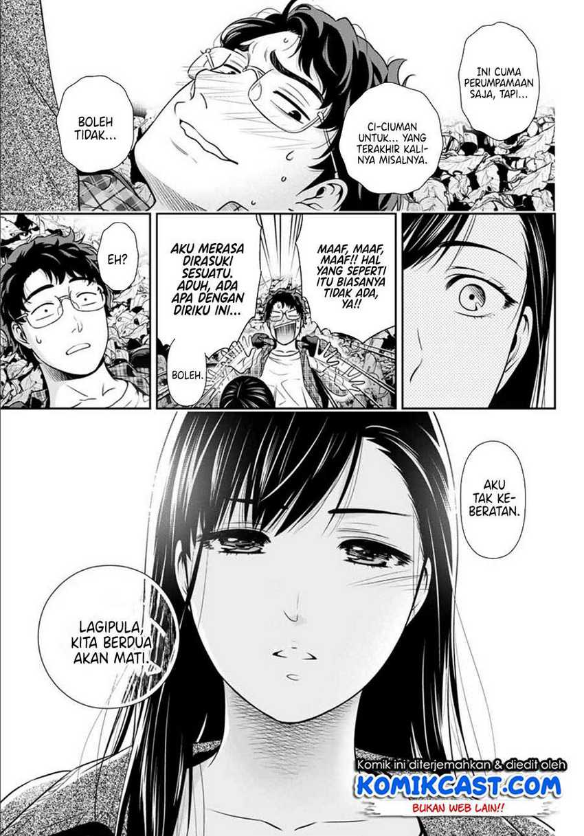 Kanojo to Boku no End Roll Chapter 0.1 - halaman 29