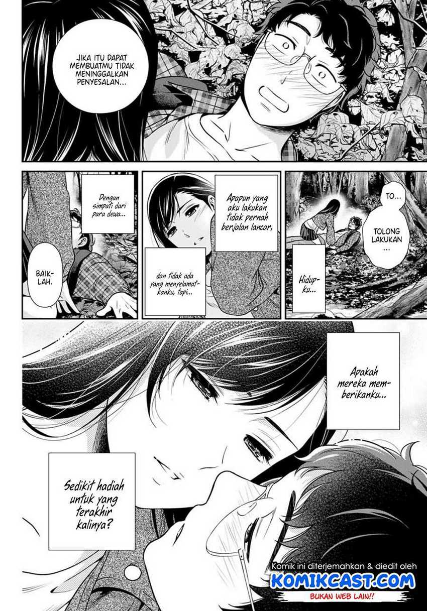 Kanojo to Boku no End Roll Chapter 0.1 - halaman 30