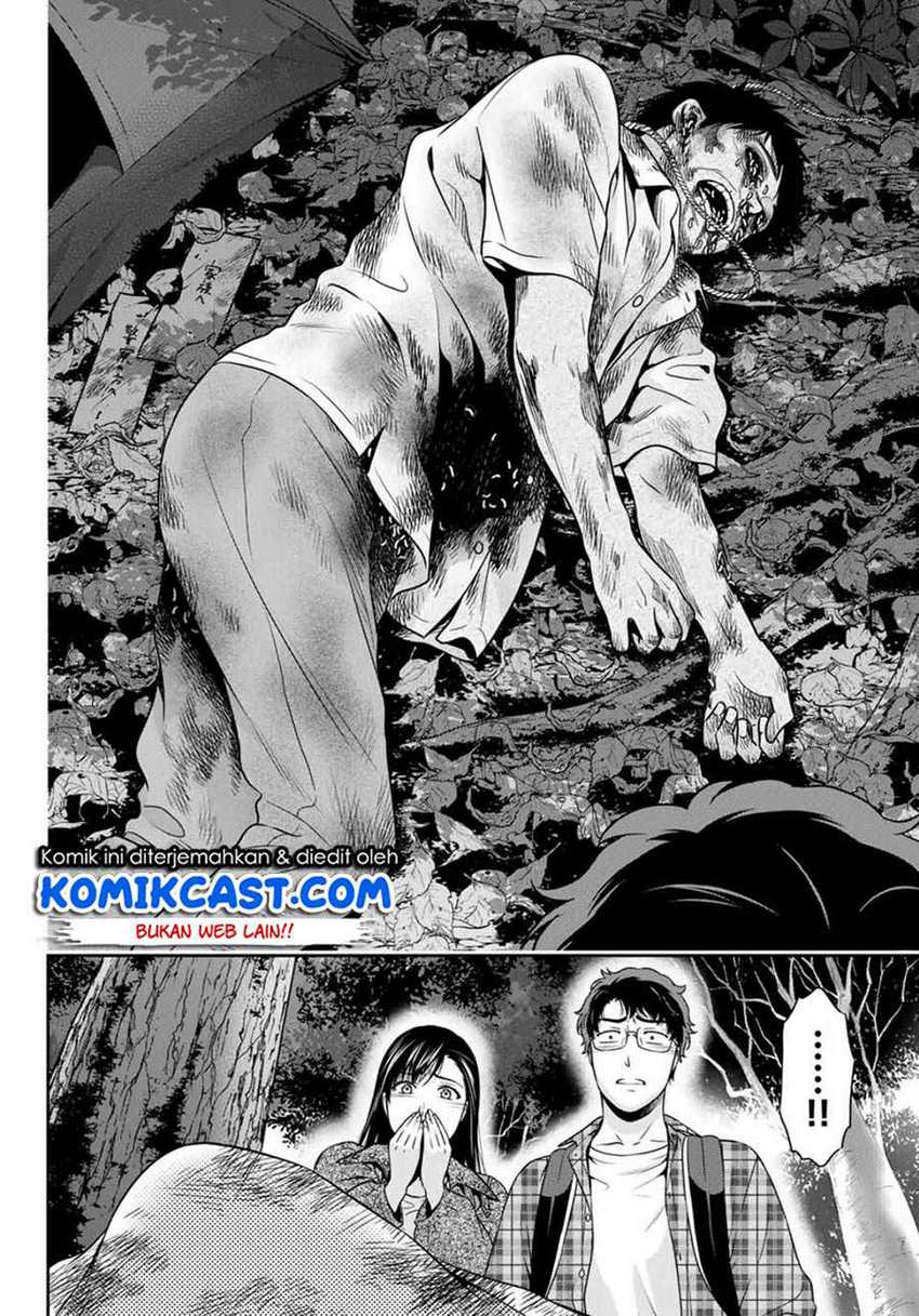 Kanojo to Boku no End Roll Chapter 0.1 - halaman 32