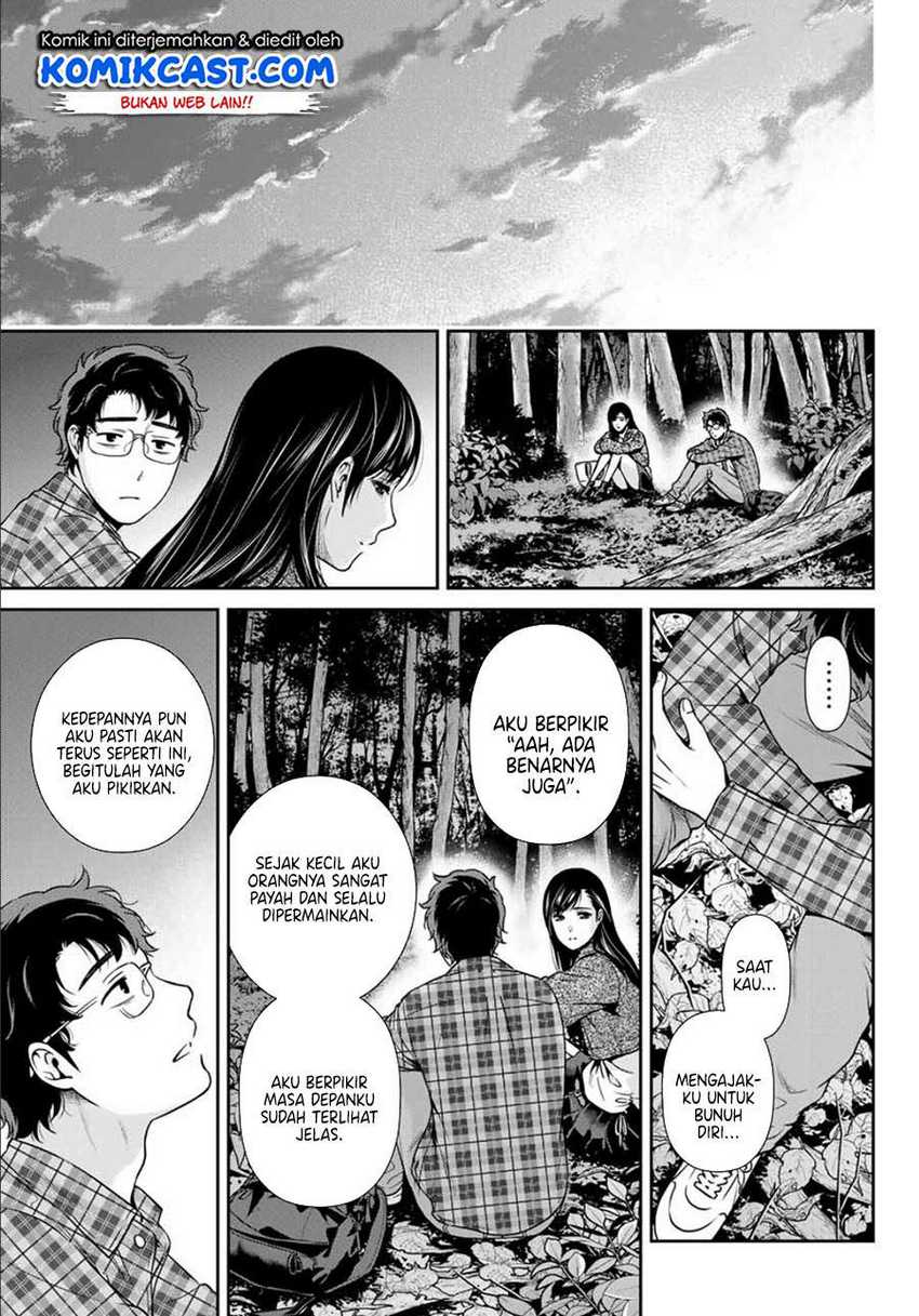 Kanojo to Boku no End Roll Chapter 0.1 - halaman 35