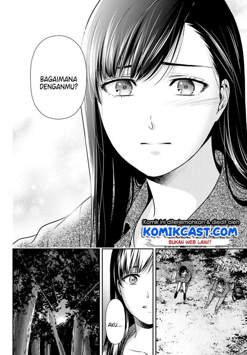 Kanojo to Boku no End Roll Chapter 0.1 - halaman 38