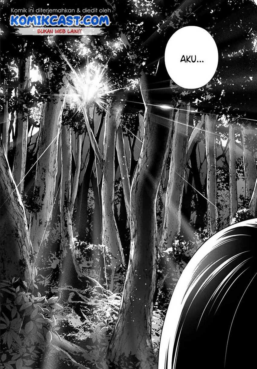 Kanojo to Boku no End Roll Chapter 0.1 - halaman 39