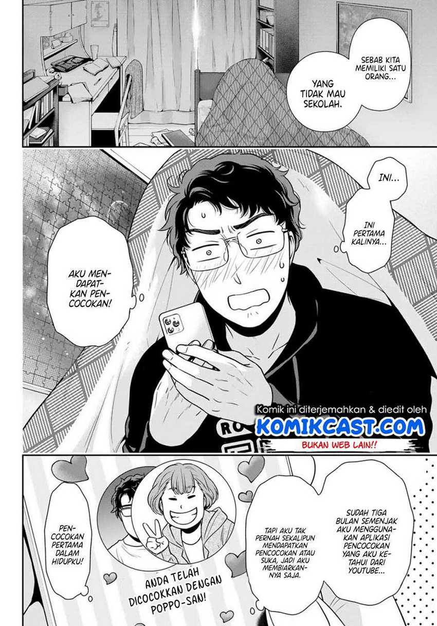 Kanojo to Boku no End Roll Chapter 0.1 - halaman 4
