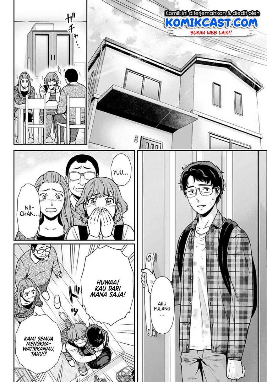 Kanojo to Boku no End Roll Chapter 0.1 - halaman 40