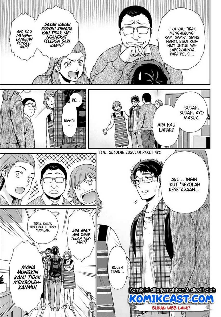 Kanojo to Boku no End Roll Chapter 0.1 - halaman 41