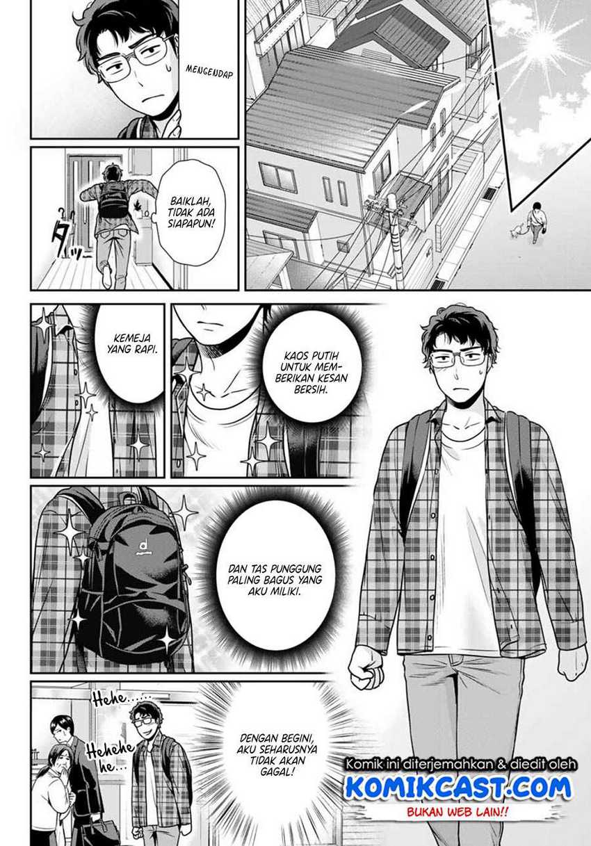 Kanojo to Boku no End Roll Chapter 0.1 - halaman 6