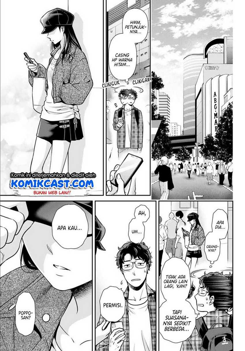 Kanojo to Boku no End Roll Chapter 0.1 - halaman 7