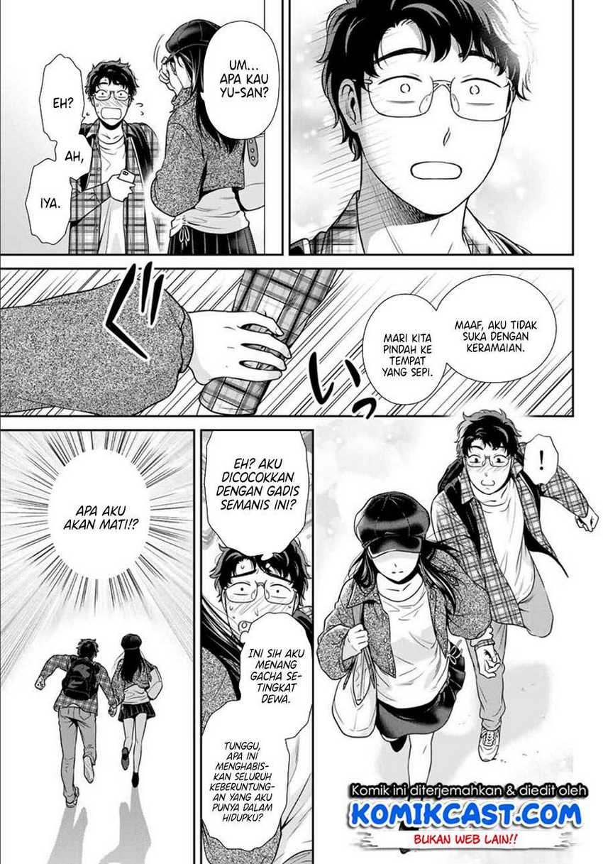 Kanojo to Boku no End Roll Chapter 0.1 - halaman 9