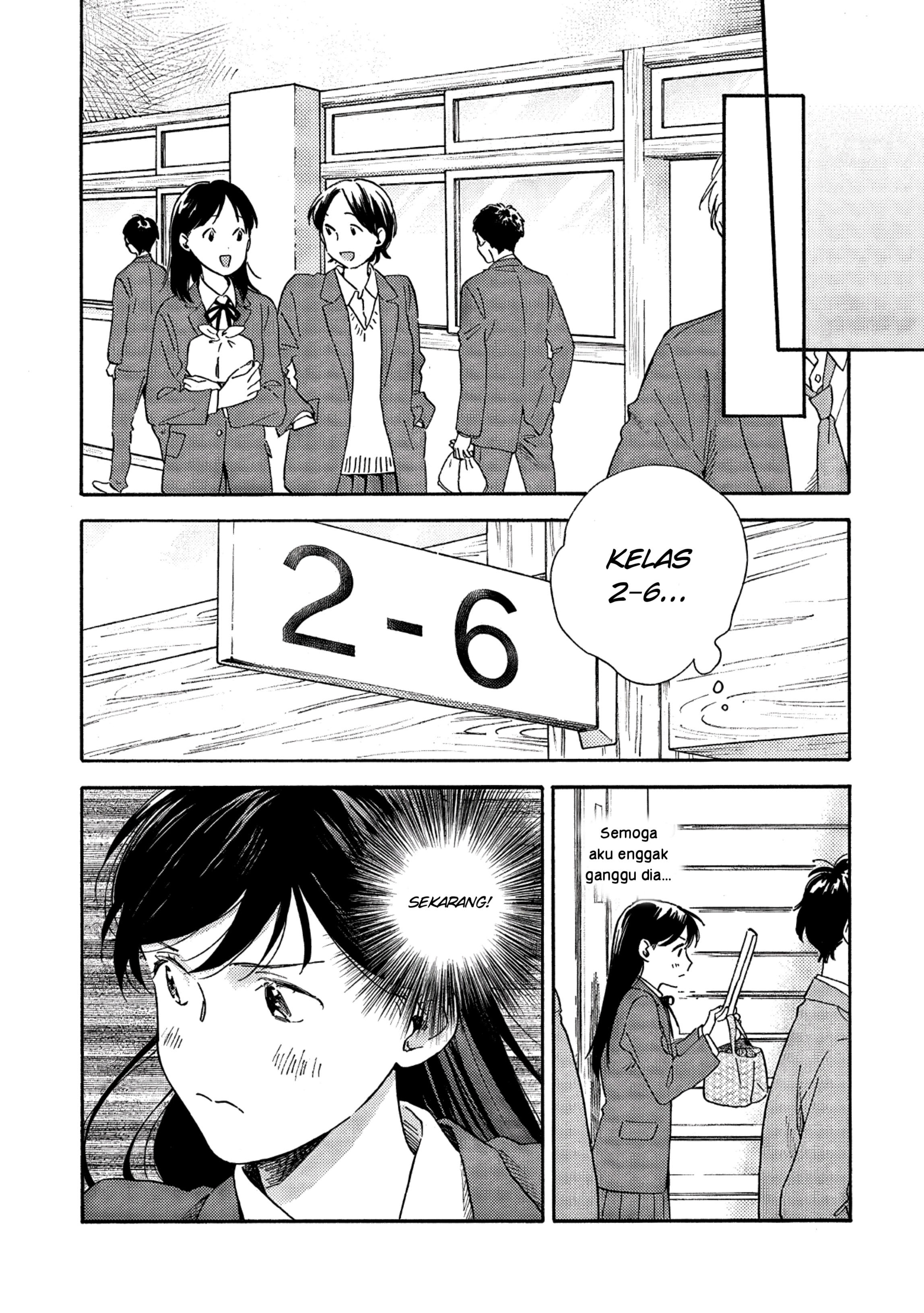 Kanojo to Kare no Kankei: Heibon na Hayakawa-san to Heibon na Miura-kun no Hibon na Kankei Chapter 1 - halaman 11