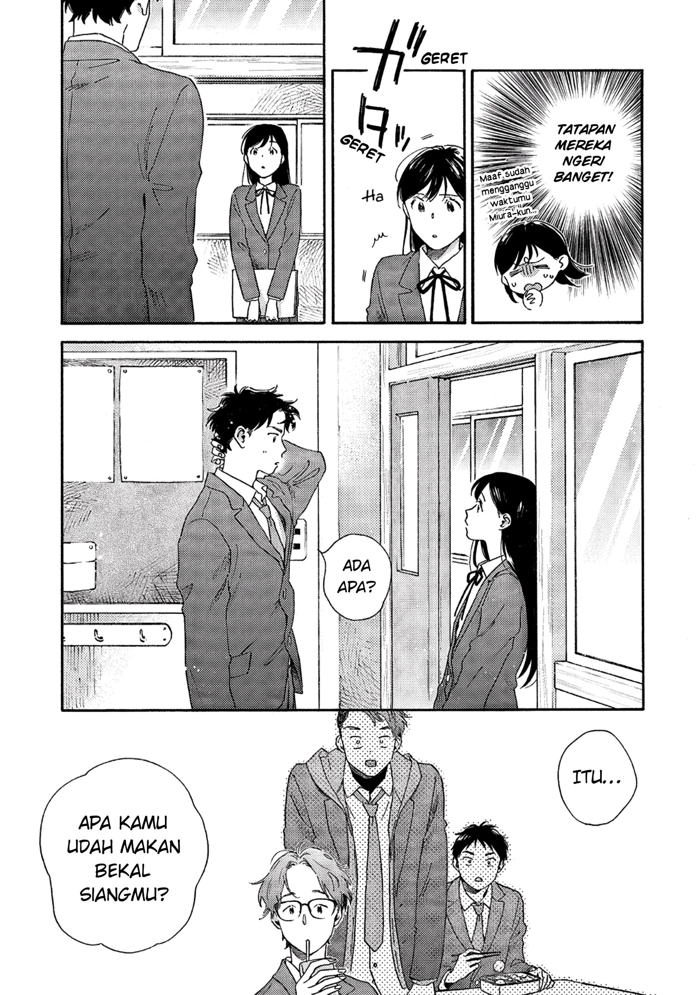 Kanojo to Kare no Kankei: Heibon na Hayakawa-san to Heibon na Miura-kun no Hibon na Kankei Chapter 1 - halaman 13