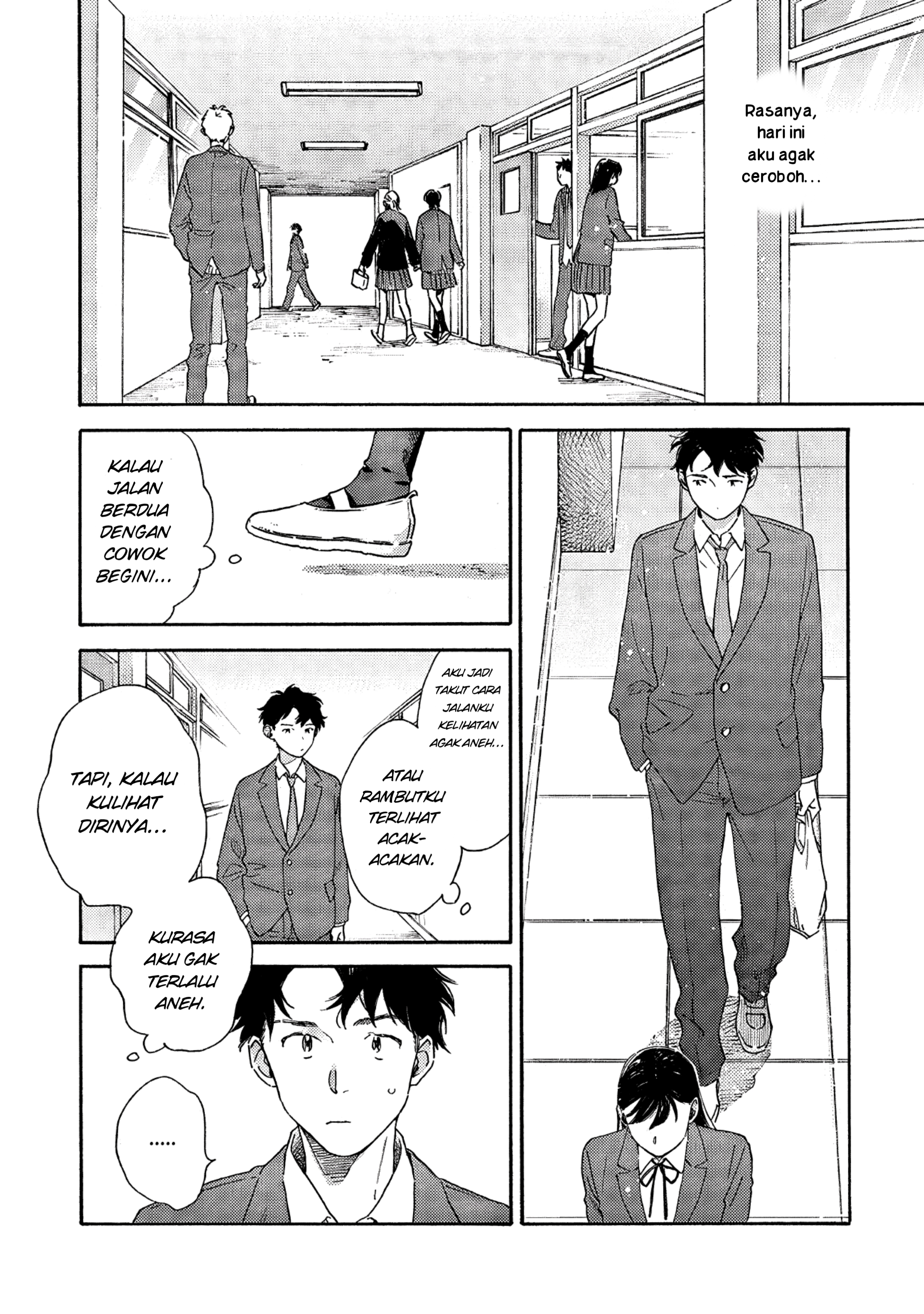 Kanojo to Kare no Kankei: Heibon na Hayakawa-san to Heibon na Miura-kun no Hibon na Kankei Chapter 1 - halaman 15